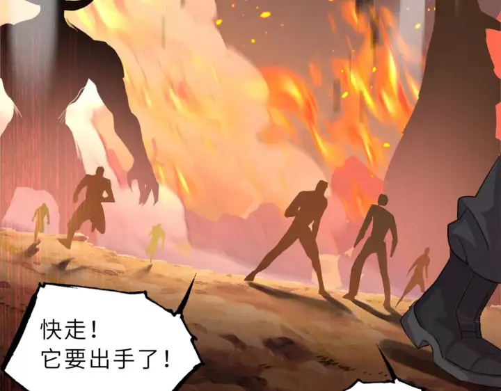漫画《超神宠兽店》160 锋芒毕露第56张图