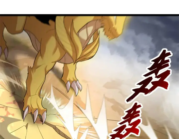 漫画《超神宠兽店》160 锋芒毕露第60张图