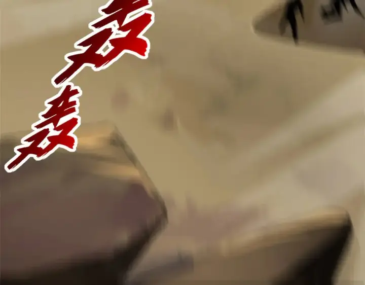 漫画《超神宠兽店》160 锋芒毕露第64张图
