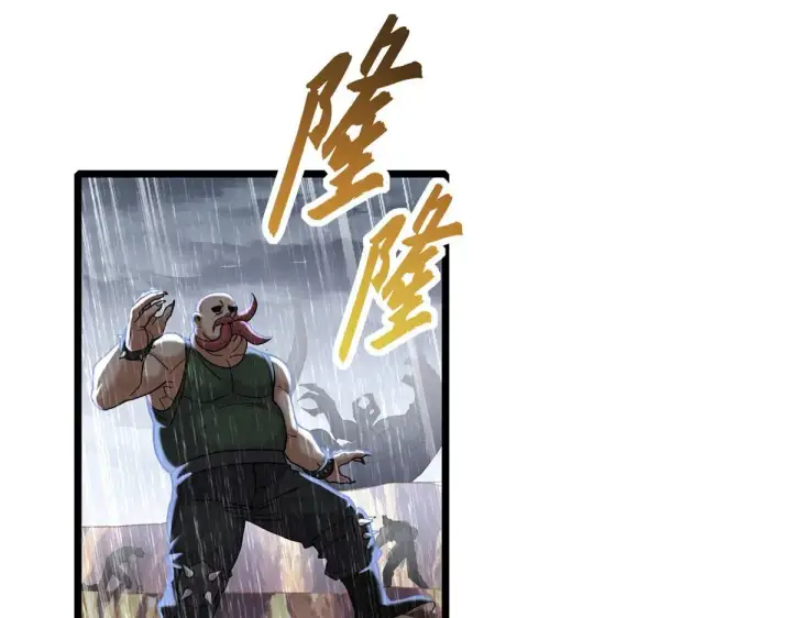 漫画《超神宠兽店》160 锋芒毕露第66张图