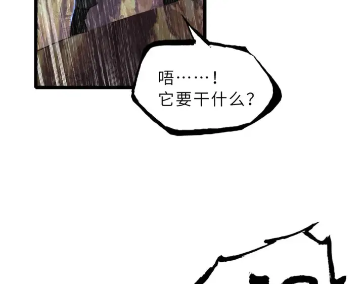 漫画《超神宠兽店》160 锋芒毕露第67张图
