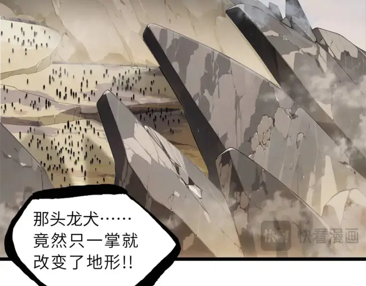 漫画《超神宠兽店》160 锋芒毕露第72张图