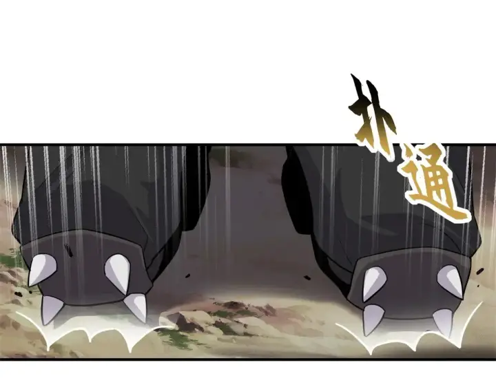 漫画《超神宠兽店》160 锋芒毕露第77张图