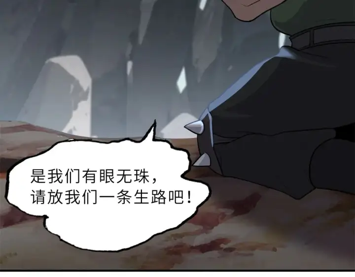 漫画《超神宠兽店》160 锋芒毕露第81张图