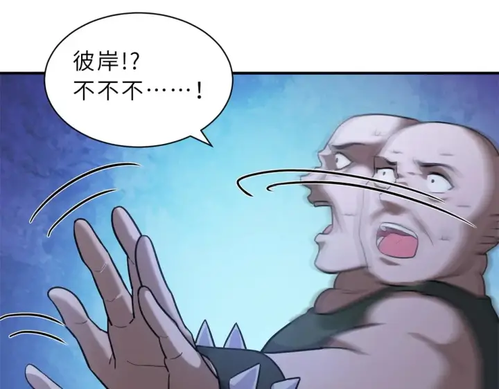 漫画《超神宠兽店》160 锋芒毕露第89张图