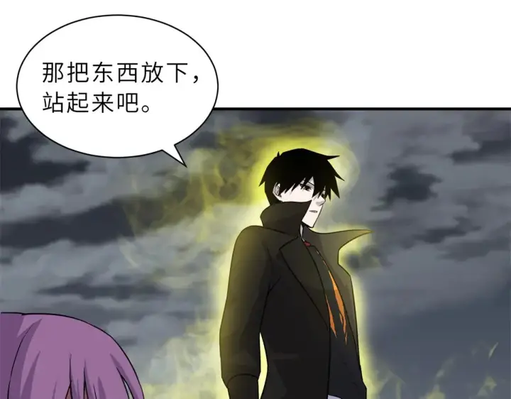 漫画《超神宠兽店》160 锋芒毕露第97张图
