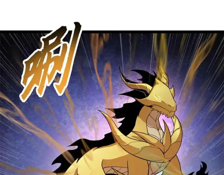 漫画《超神宠兽店》161 千里追踪第109张图