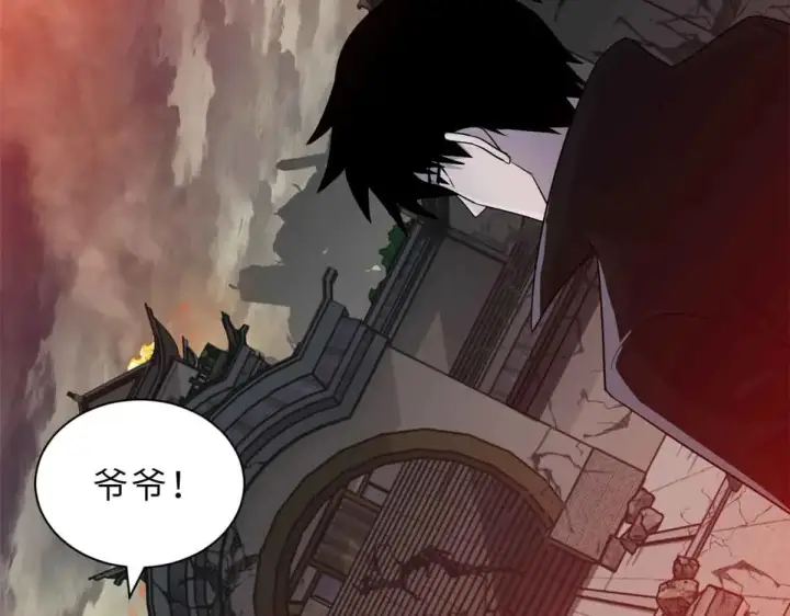 漫画《超神宠兽店》161 千里追踪第13张图