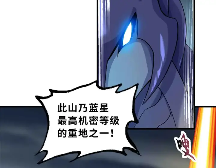 漫画《超神宠兽店》161 千里追踪第141张图