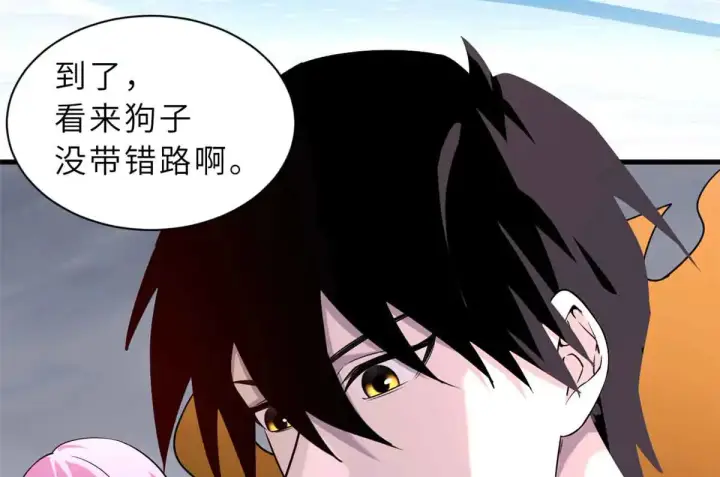 漫画《超神宠兽店》161 千里追踪第152张图