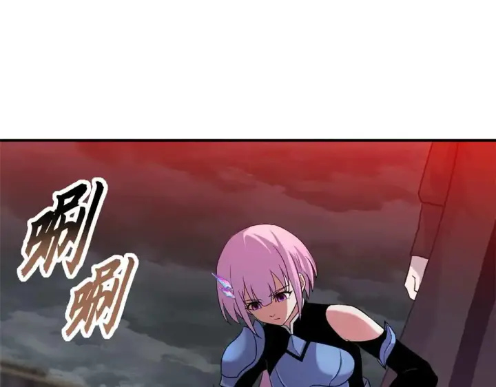 漫画《超神宠兽店》161 千里追踪第31张图