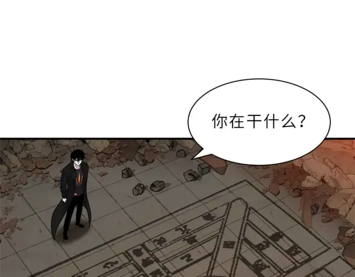 漫画《超神宠兽店》161 千里追踪第35张图
