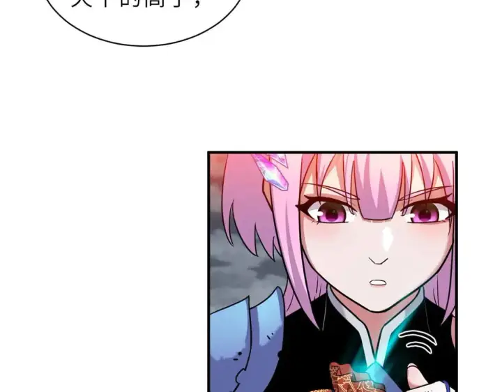 漫画《超神宠兽店》161 千里追踪第38张图
