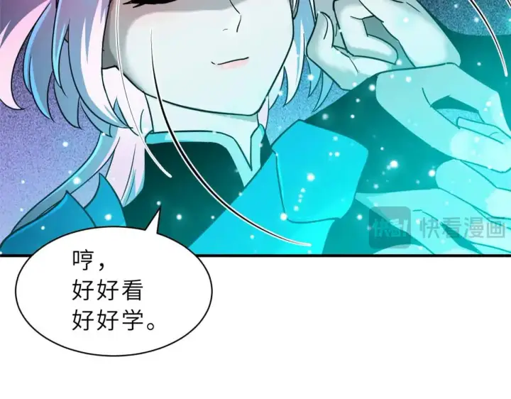 漫画《超神宠兽店》161 千里追踪第47张图