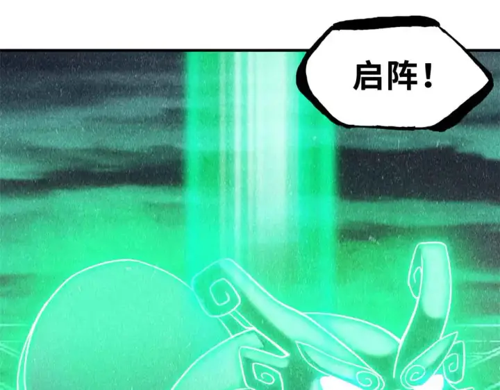 漫画《超神宠兽店》161 千里追踪第49张图