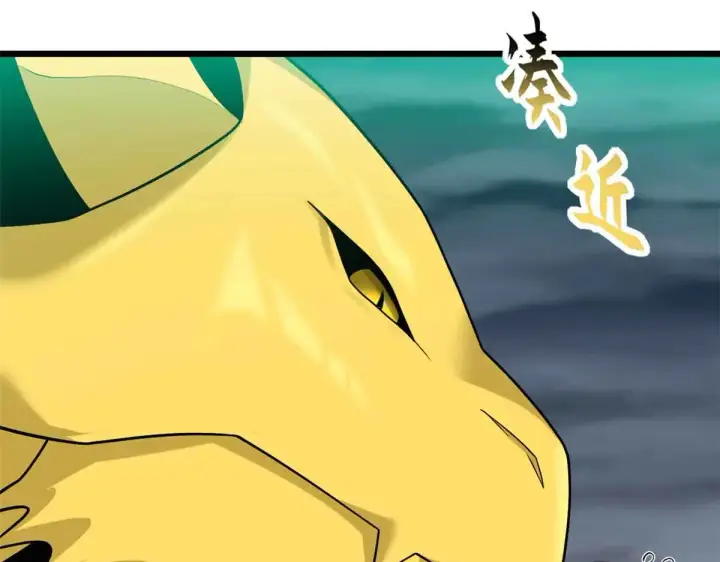 漫画《超神宠兽店》161 千里追踪第94张图