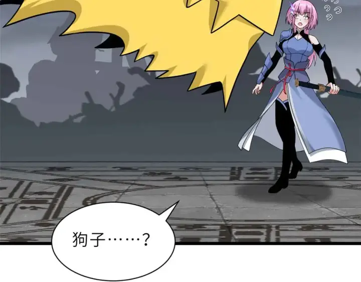 漫画《超神宠兽店》161 千里追踪第95张图