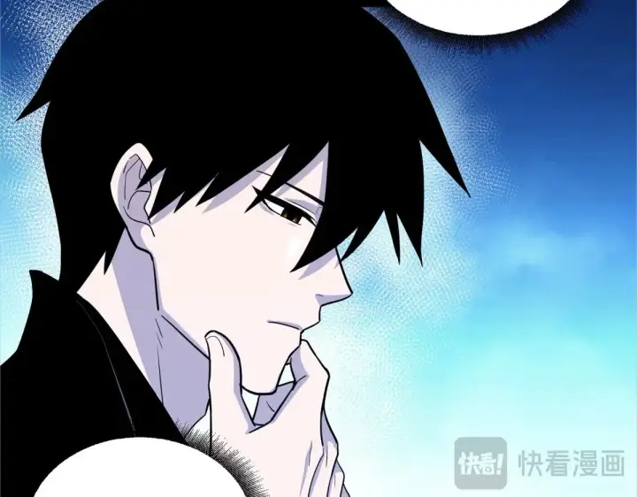 漫画《超神宠兽店》162 入局第11张图