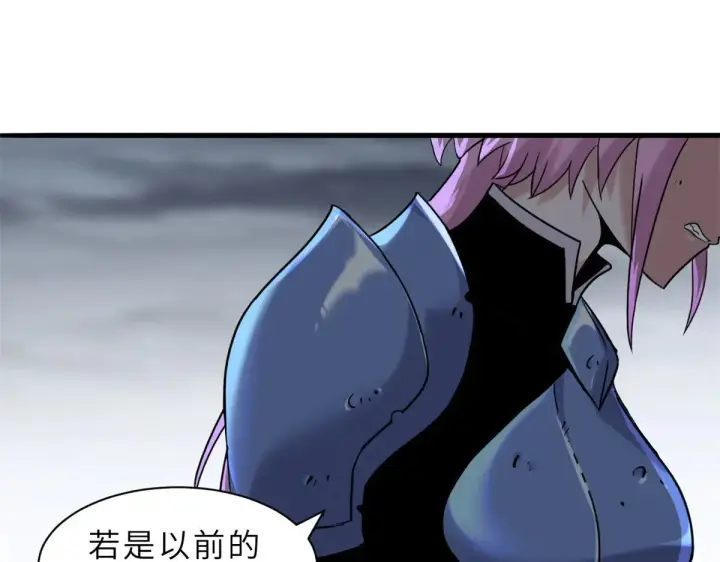漫画《超神宠兽店》162 入局第113张图