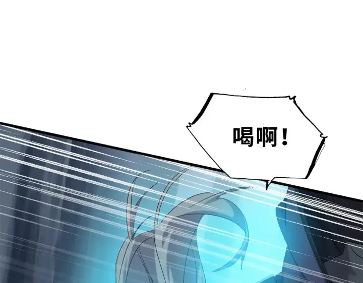 漫画《超神宠兽店》162 入局第128张图