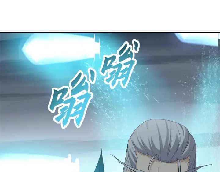 漫画《超神宠兽店》162 入局第134张图