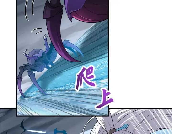 漫画《超神宠兽店》162 入局第14张图