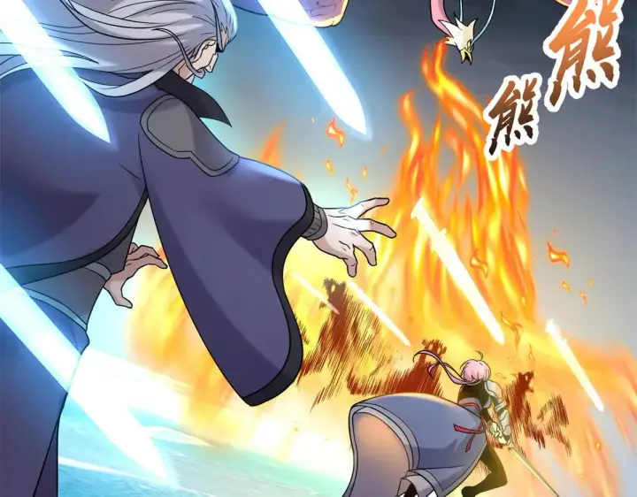 漫画《超神宠兽店》162 入局第143张图
