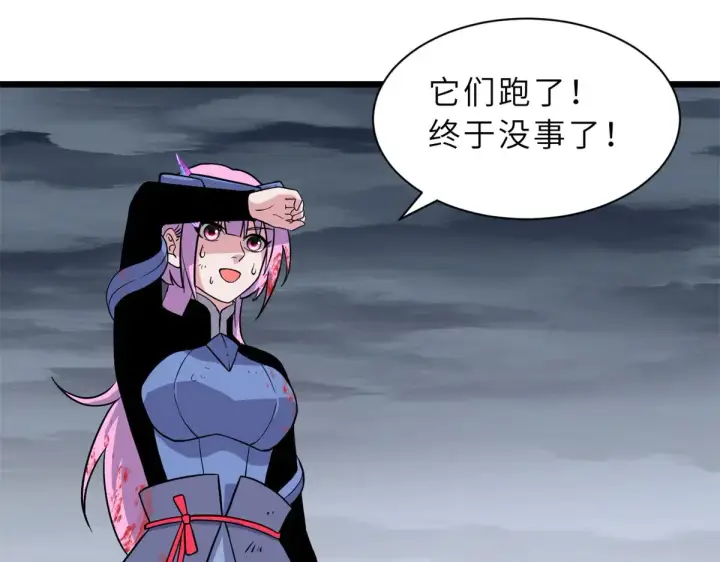 漫画《超神宠兽店》162 入局第154张图