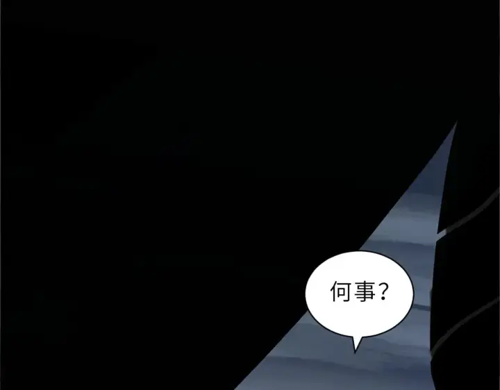 漫画《超神宠兽店》162 入局第160张图