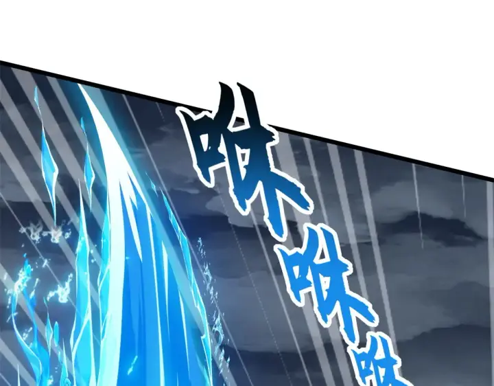 漫画《超神宠兽店》162 入局第168张图