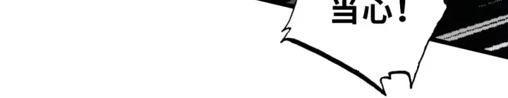 漫画《超神宠兽店》162 入局第176张图