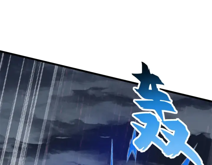 漫画《超神宠兽店》162 入局第178张图