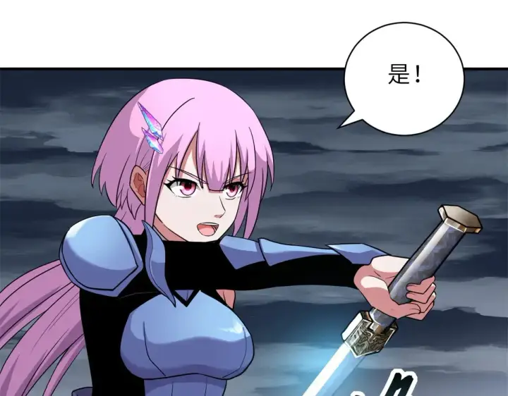 漫画《超神宠兽店》162 入局第19张图