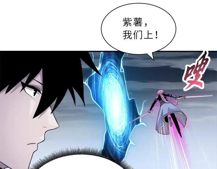 漫画《超神宠兽店》162 入局第22张图