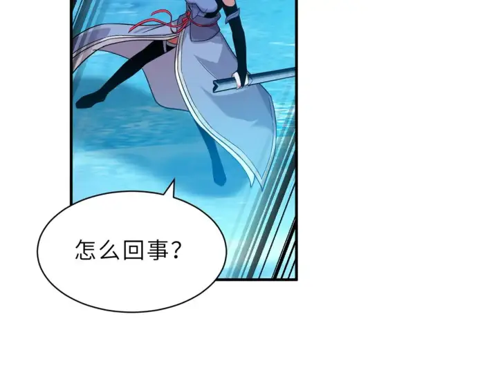 漫画《超神宠兽店》162 入局第27张图