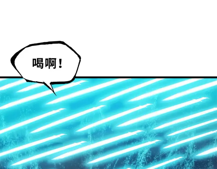 漫画《超神宠兽店》162 入局第35张图