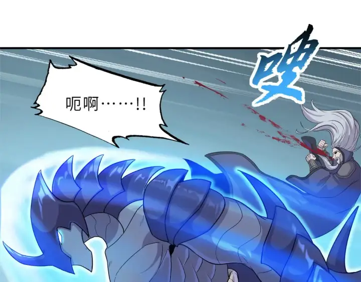 漫画《超神宠兽店》162 入局第62张图