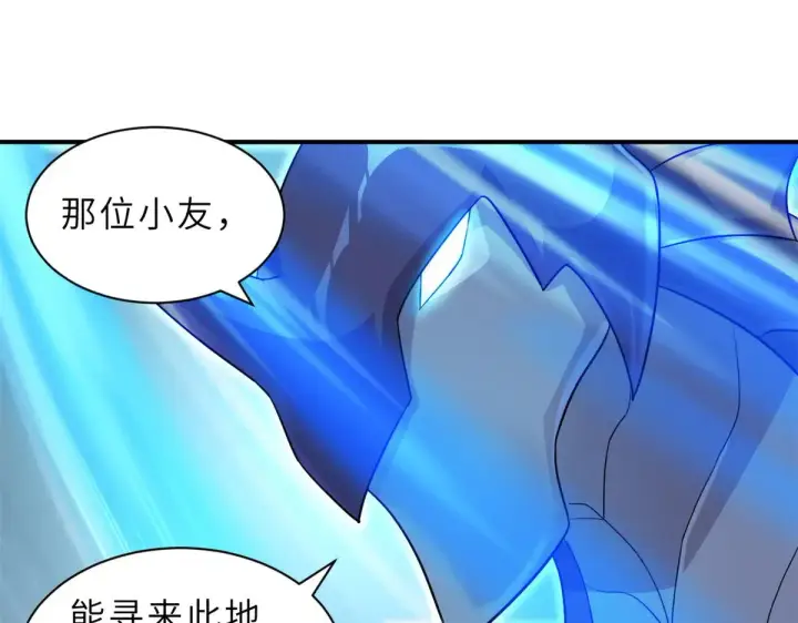 漫画《超神宠兽店》162 入局第65张图