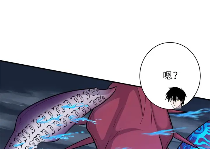 漫画《超神宠兽店》162 入局第97张图