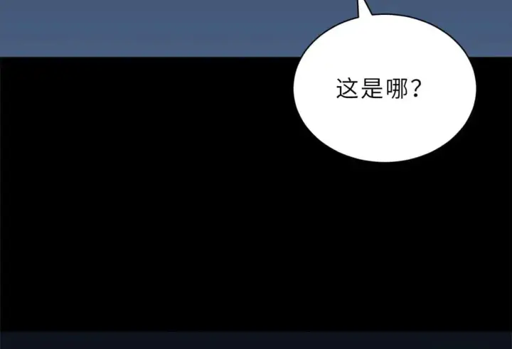 漫画《超神宠兽店》163 报仇第109张图