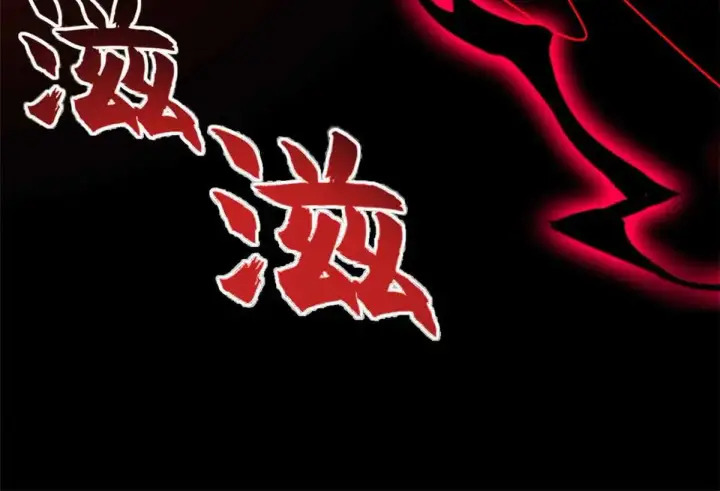 漫画《超神宠兽店》163 报仇第121张图