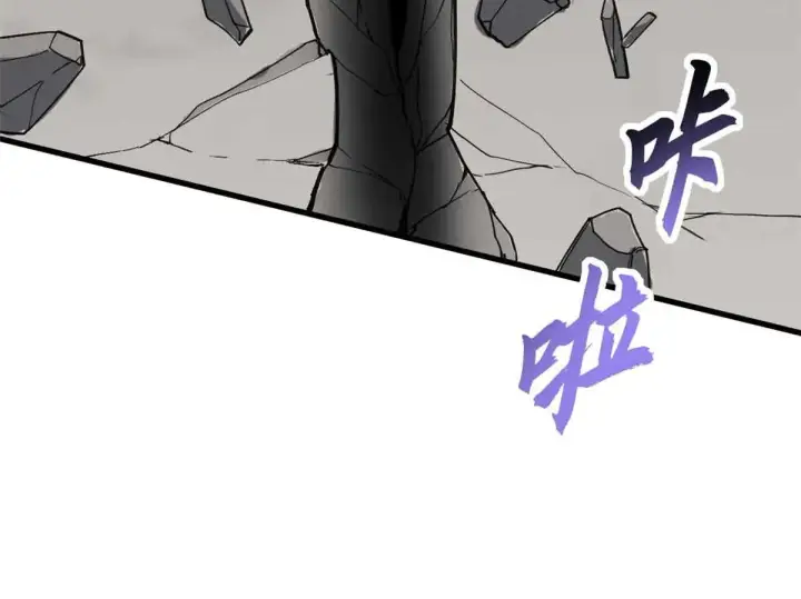 漫画《超神宠兽店》163 报仇第17张图