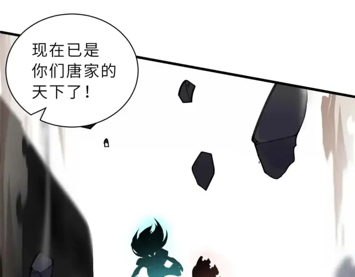 漫画《超神宠兽店》163 报仇第27张图