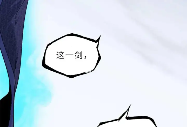 漫画《超神宠兽店》163 报仇第51张图