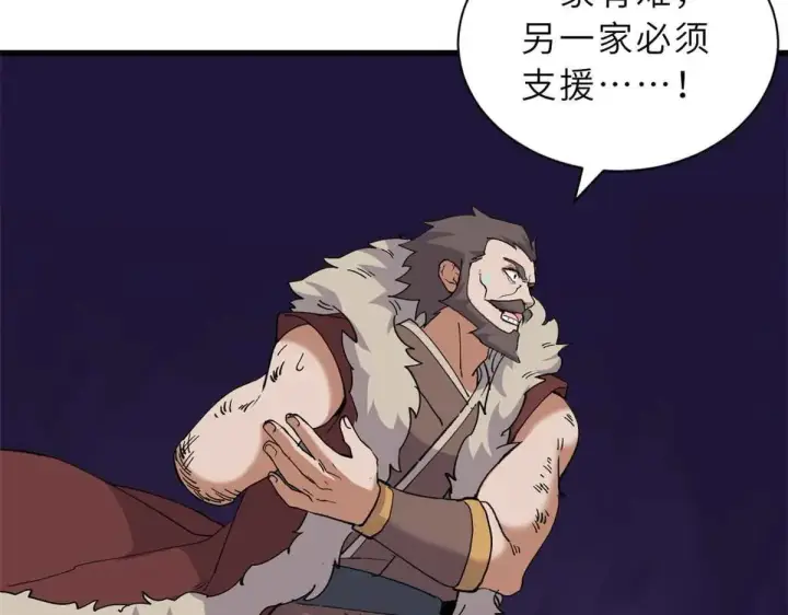 漫画《超神宠兽店》163 报仇第56张图