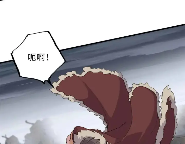 漫画《超神宠兽店》163 报仇第58张图