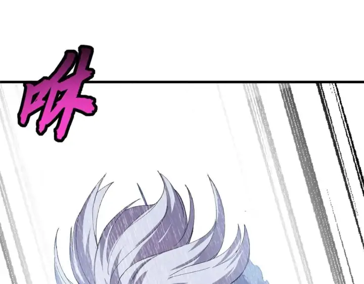 漫画《超神宠兽店》163 报仇第64张图