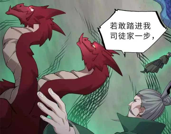 漫画《超神宠兽店》163 报仇第92张图