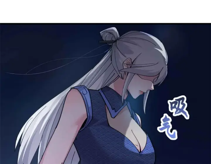 漫画《超神宠兽店》163 报仇第94张图