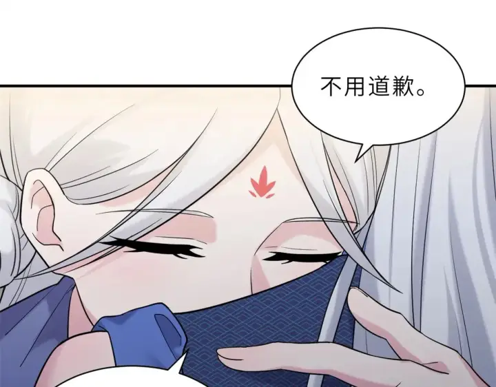 漫画《超神宠兽店》164 血洗司徒家第114张图